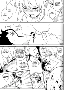 (C83) [enuma elish (Yukimi)] if (Fate/Zero) [English] [Zero Translations] [Decensored] - page 26