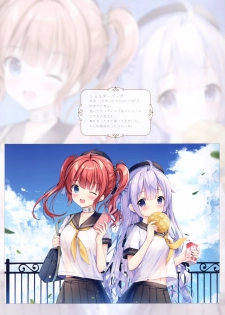 (COMIC1☆13) [TwinBox (Hanahanamaki, Sousouman)] TwinBOOKs 08 (Azur Lane) - page 7