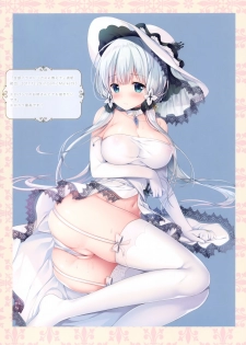 (COMIC1☆13) [TwinBox (Hanahanamaki, Sousouman)] TwinBOOKs 08 (Azur Lane) - page 6