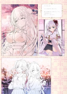 (COMIC1☆13) [TwinBox (Hanahanamaki, Sousouman)] TwinBOOKs 08 (Azur Lane) - page 9