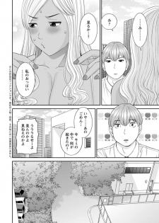 [Kawamori Misaki] Kaikan Hitotsuma Gakuen Ch. 1-6, 8-13 [Digital] - page 26