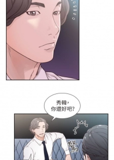 前女友 1-10 中文翻译（更新中） - page 9