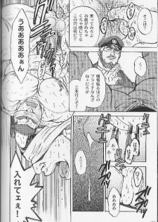 [Fujimoto Gou] Ummei no Kagi (Comic Ura Badi Yarouze!! Dai 1-dan Hattenjou no Otokota) - page 14