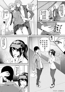 [泪吉] 肉块 番外篇 [Chinese] - page 2
