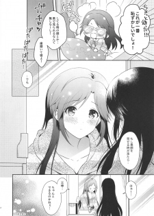 (Utahime Teien 21) [Pandagaippiki. (Komi Zumiko)] Mitsumine daydream (THE iDOLM@STER: Shiny Colors) - page 11