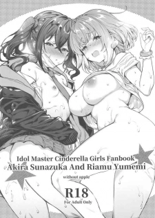 (C97) [Mugen Jirai (Mushi)] Akira & Riamu (THE IDOLM@STER CINDERELLA GIRLS)
