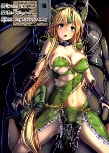 (C97) [Monaka Udon (Monikano)] Boukoku no Ojou Riesz Hobaku Mokuroku (Seiken Densetsu 3) [English] [q91]