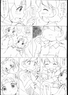 (SC28) [futaburo (RT., Velfro)] The Super Shinobu (2x2=Shinobuden) - page 17