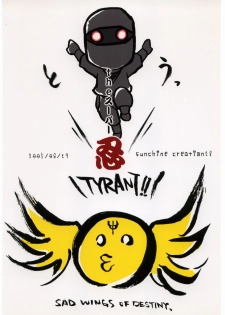 (SC28) [futaburo (RT., Velfro)] The Super Shinobu (2x2=Shinobuden) - page 28