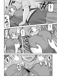 COMIC GEE Vol.1 - page 34