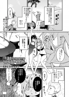 COMIC GEE Vol.1 - page 49