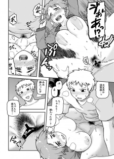 COMIC GEE Vol.1 - page 40