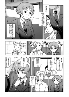 COMIC GEE Vol.1 - page 24