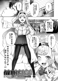 COMIC GEE Vol.1 - page 5