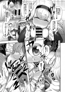COMIC GEE Vol.1 - page 11
