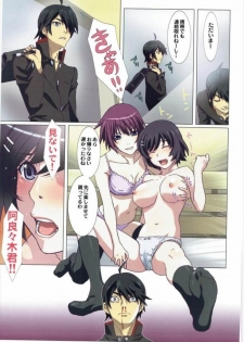 (C90) [STUDIO PAL (Nanno Koto)] Matometa Monogatari Ni. (Bakemonogatari) - page 6