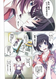 (C90) [STUDIO PAL (Nanno Koto)] Matometa Monogatari Ni. (Bakemonogatari) - page 5