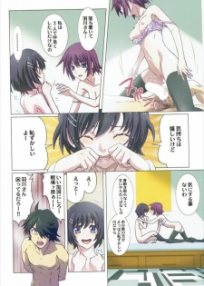 (C90) [STUDIO PAL (Nanno Koto)] Matometa Monogatari Ni. (Bakemonogatari) - page 20