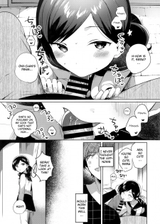 (SC2019 Autumn) [squeezecandyheaven (Ichihaya)] Imouto wa Mesmerism | My little sister is a mesmerism [English] [Douzo Lad Translations] - page 5