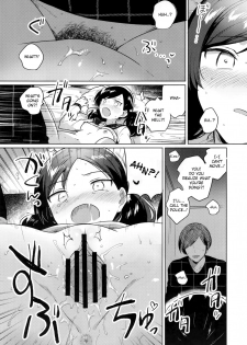 (SC2019 Autumn) [squeezecandyheaven (Ichihaya)] Imouto wa Mesmerism | My little sister is a mesmerism [English] [Douzo Lad Translations] - page 15