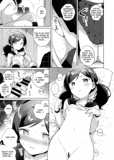 (SC2019 Autumn) [squeezecandyheaven (Ichihaya)] Imouto wa Mesmerism | My little sister is a mesmerism [English] [Douzo Lad Translations] - page 10