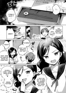 (SC2019 Autumn) [squeezecandyheaven (Ichihaya)] Imouto wa Mesmerism | My little sister is a mesmerism [English] [Douzo Lad Translations] - page 2