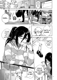(C97) [Haraheridou (Herio)] Tonari no Ayane-san | Ayane-san From Next-Door [English] [Clog] - page 2