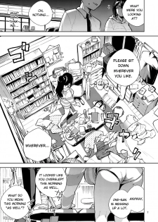 (C97) [Haraheridou (Herio)] Tonari no Ayane-san | Ayane-san From Next-Door [English] [Clog] - page 6