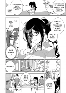 (C97) [Haraheridou (Herio)] Tonari no Ayane-san | Ayane-san From Next-Door [English] [Clog] - page 5