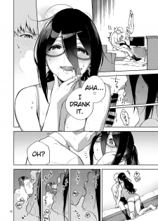 (C97) [Haraheridou (Herio)] Tonari no Ayane-san | Ayane-san From Next-Door [English] [Clog] - page 17