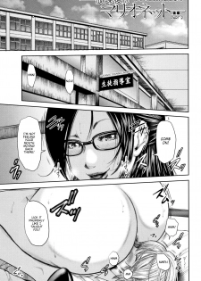 [Otarai Zero] Boku to Sensei to Tomodachi no Mama | Teacher, My Friend's Mom and I Ch. 1-3 [English] {zombii} - page 44