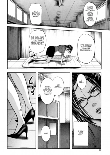 [Otarai Zero] Boku to Sensei to Tomodachi no Mama | Teacher, My Friend's Mom and I Ch. 1-3 [English] {zombii} - page 33