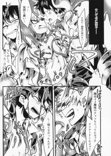 (Douyara Deban no Youda! 10) [drop (Yuama)] Chocolate xx Osananajimi (Boku no Hero Academia) - page 9