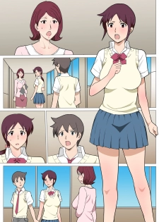 [Pairesshu] Sensei ni Onegai shitara Sex sasete kureta Hanashi - page 50