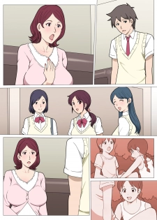 [Pairesshu] Sensei ni Onegai shitara Sex sasete kureta Hanashi - page 33