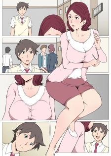[Pairesshu] Sensei ni Onegai shitara Sex sasete kureta Hanashi - page 31