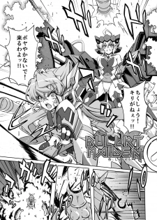 [CLOCK (Syunzo)] TriLiNKER (Senki Zesshou Symphogear) [Digital] - page 27