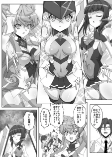 [CLOCK (Syunzo)] TriLiNKER (Senki Zesshou Symphogear) [Digital] - page 6