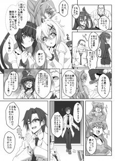 [CLOCK (Syunzo)] TriLiNKER (Senki Zesshou Symphogear) [Digital] - page 4