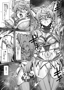 [CLOCK (Syunzo)] TriLiNKER (Senki Zesshou Symphogear) [Digital] - page 31