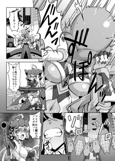 [CLOCK (Syunzo)] TriLiNKER (Senki Zesshou Symphogear) [Digital] - page 30