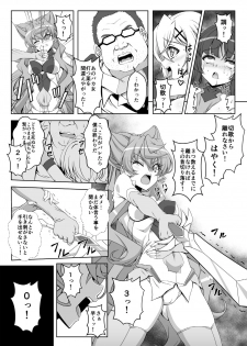 [CLOCK (Syunzo)] TriLiNKER (Senki Zesshou Symphogear) [Digital] - page 16