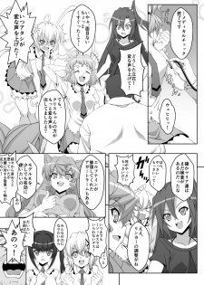 [CLOCK (Syunzo)] TriLiNKER (Senki Zesshou Symphogear) [Digital] - page 3