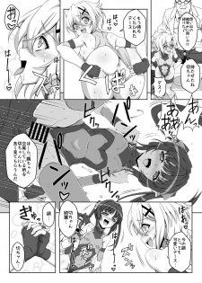 [CLOCK (Syunzo)] TriLiNKER (Senki Zesshou Symphogear) [Digital] - page 13