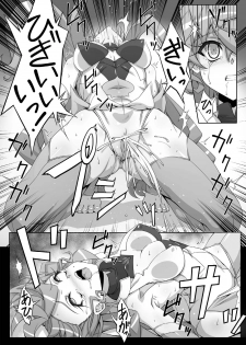 [CLOCK (Syunzo)] TriLiNKER (Senki Zesshou Symphogear) [Digital] - page 18