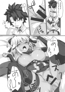 (C97) [INU-Chord (Inui Waon)] Okita Alter-chan to Nyan Nyan shitai dake no Hanashi. (Fate/Grand Order) - page 12