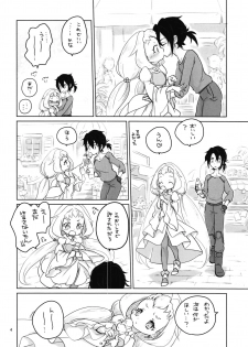 (SC2020 Spring) [Ookii Hou ga Suki da (Futonder)] Comin' Thro' the DAYDREAM (Gundam Build Divers) - page 3