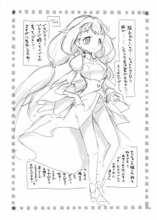 (SC2020 Spring) [Ookii Hou ga Suki da (Futonder)] Comin' Thro' the DAYDREAM (Gundam Build Divers) - page 16