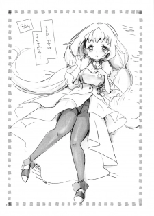 (SC2020 Spring) [Ookii Hou ga Suki da (Futonder)] Comin' Thro' the DAYDREAM (Gundam Build Divers) - page 15