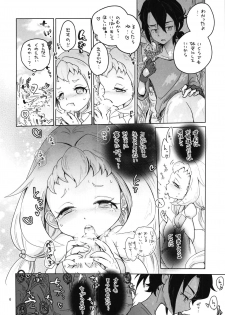(SC2020 Spring) [Ookii Hou ga Suki da (Futonder)] Comin' Thro' the DAYDREAM (Gundam Build Divers) - page 5